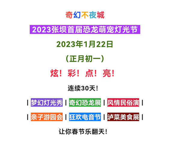 微信圖片_20230114162346.JPG